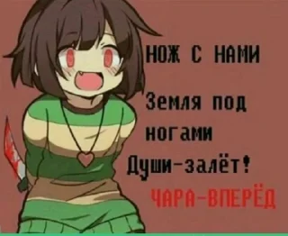 🔪 emoji Дом Санька Telegram sticker 6 of 98