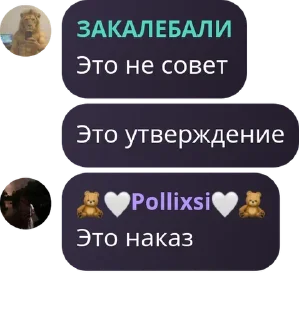 🚕 emoji фразы 4.0💜 Telegram sticker 6 of 120