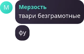 🕋 emoji фразы 4.0💜 Telegram sticker 8 of 120