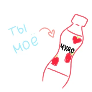 💞 emoji няшность: Игнат слезам не вери Telegram sticker 9 of 22