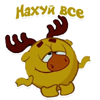 🙂 emoji smeshariki mat by @stickerikis Telegram sticker 5 of 14
