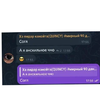 Sticker from Рейдеры • @DayStikBot