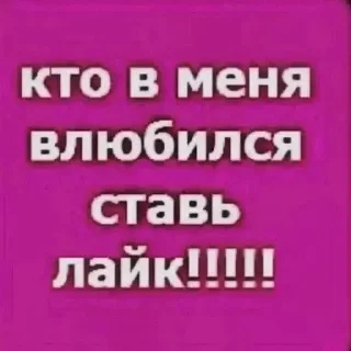 Sticker from снежанкины стикеры