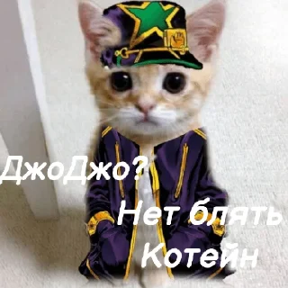 Sticker from Легенды котов