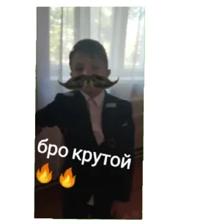Sticker from 5 А КЛАСС