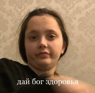 🥸 emoji татарстан Telegram sticker 6 of 30