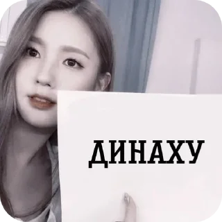 🤍 emoji miyeon mem by @millkssli Telegram sticker 3 of 29