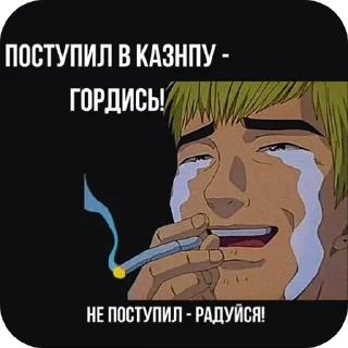 КазНПУ Зачем?