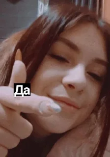 🌟 emoji лакрица Telegram sticker 6 of 68