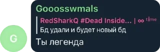 🖤 emoji Наркоманы Telegram sticker 5 of 60