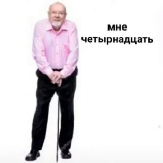 🥸 муд санечка шумкова, Telegram sticker 24 of 25