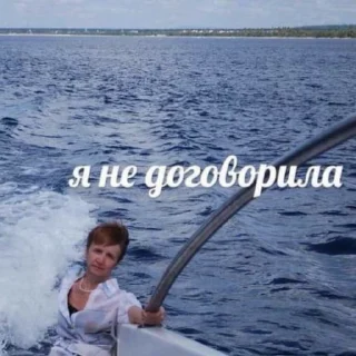 🤯 муд санечка шумкова, Telegram sticker 16 of 25