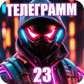 🖼 emoji телеграм 2 (21.09.26) Telegram sticker 23 of 33