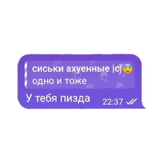 📱 emoji Цитаты Чат Хлеб🍞 Telegram sticker 13 of 19