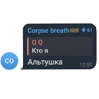 👍 emoji Цитаты Чат Хлеб🍞 Telegram sticker 11 of 19