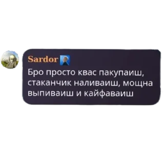 👍 emoji Цитаты Чат Хлеб🍞 Telegram sticker 12 of 19
