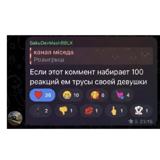 🫥 emoji Цитаты Чат Хлеб🍞 Telegram sticker 18 of 19