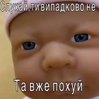 😏 emoji Єбанутися зроблено Pinchi_i Telegram sticker 24 of 120