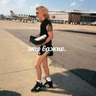 🥺 гнр не пдр, стікер Telegram 15 з 72
