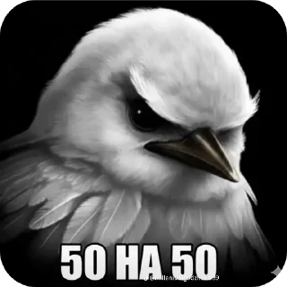 🐦 emoji Птичка вряд ли Telegram sticker 20 of 91