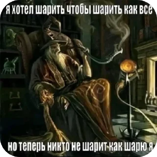 🌟 emoji ИНТЕРЕСНО А ПОЧЕМУ Telegram sticker 18 of 70