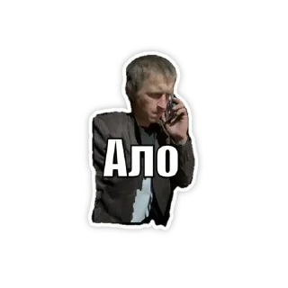 Sticker from Вітя «Блатной»