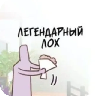 🐦 emoji Фразы манхв Telegram sticker 8 of 47