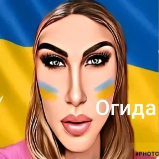 Sticker from ОляUa🇺🇦🇵🇱