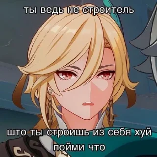 🌟 Прикол, Telegram sticker 11 of 120