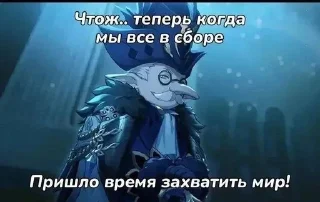 🌟 Прикол, Telegram sticker 8 of 120