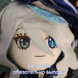 🌟 emoji плюшевая Фурина 🫧 Telegram sticker 4 of 70