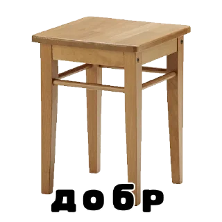 🏙 emoji Табурет Telegram sticker 21 of 54