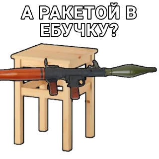 🙄 emoji Боевой Табурет @natvoieykrishe Telegram sticker 7 of 55