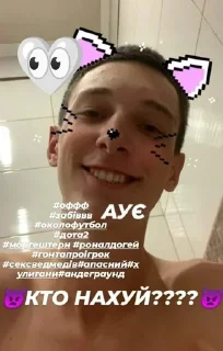 😈 emoji я ❤️ клехо Telegram sticker 12 of 23