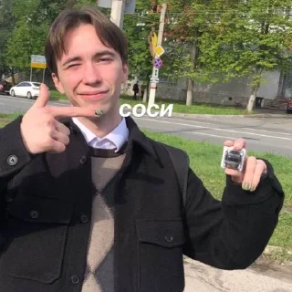 🫢 emoji умпалумпа Telegram sticker 5 of 47