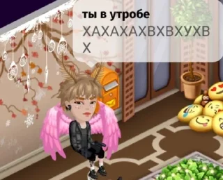 Sticker from юлля аваблогерша 0.2