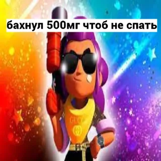 🤩 prosto, Telegram sticker 7 of 13