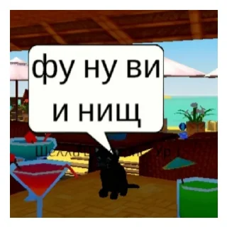 💅 emoji Шелли Шлюхинс Telegram sticker 17 of 17