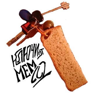 Sticker from AveCezarPack by @Comixtern