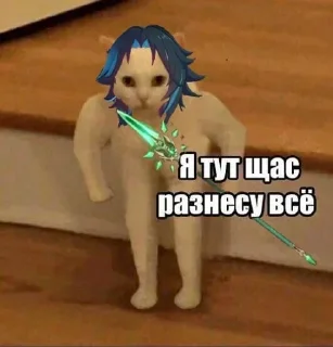 😒 emoji Сяо~ Telegram sticker 3 of 74