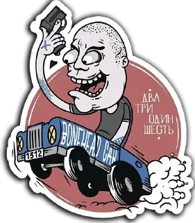 😃 emoji ⌖CWIE⌖Белый Шум @belyshum8814 Telegram sticker 21 of 119