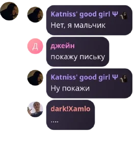 Sticker from прикольчики селебчиков