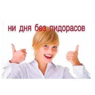 ✋ emoji Devachkiproblema Telegram sticker 20 of 50
