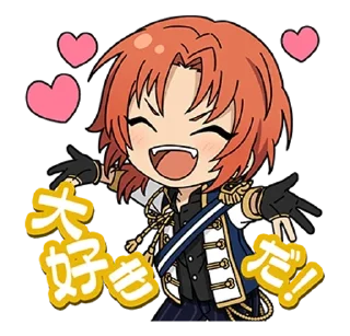 🌻 emoji leo tsukinaga || @dicekin Telegram sticker 5 of 80