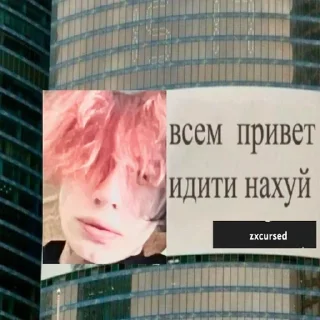 😁 emoji натя сая Telegram sticker 18 of 111