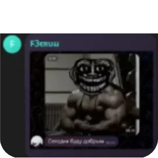 👍 emoji Ебу ежей Telegram sticker 11 of 120