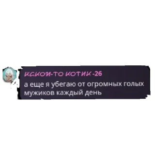 👍 emoji Ебу ежей Telegram sticker 23 of 120