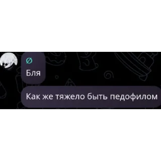 👍 emoji Ебу ежей Telegram sticker 18 of 120