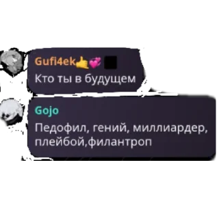 👍 emoji Ебу ежей Telegram sticker 21 of 120