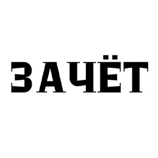 🌟 emoji АУКЦИОН РБ @auctionpb Telegram sticker 21 of 24